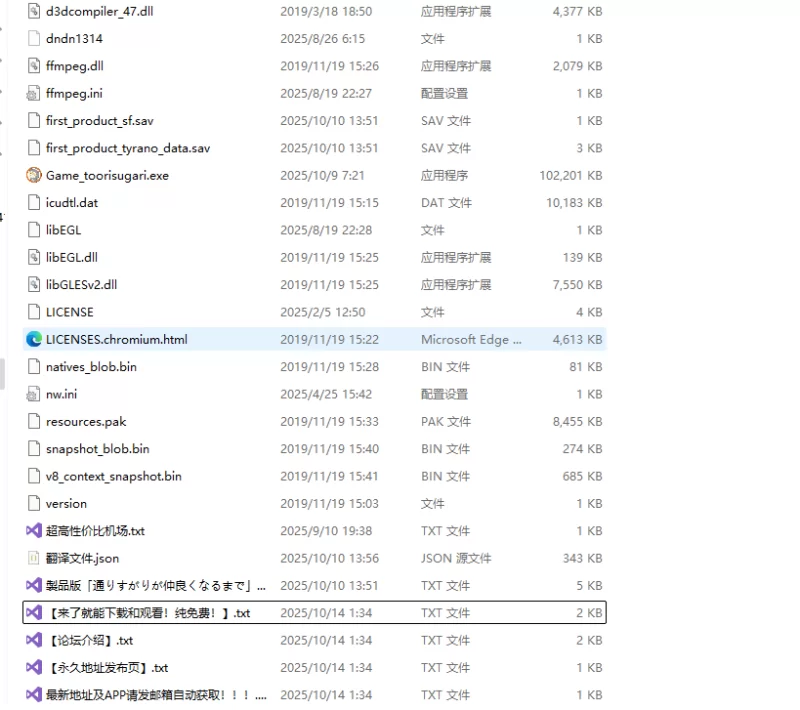 PC新作[互动ADV/邂逅/少女] 从路人到亲密无间 AI汉化版 [1+1.20G][百度盘]