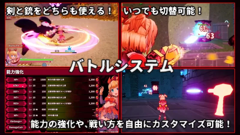 PC[动作3D/色情/少女] 天真猛击 官中版+作弊+去码补丁+存档 [1+2.9g][百度盘]