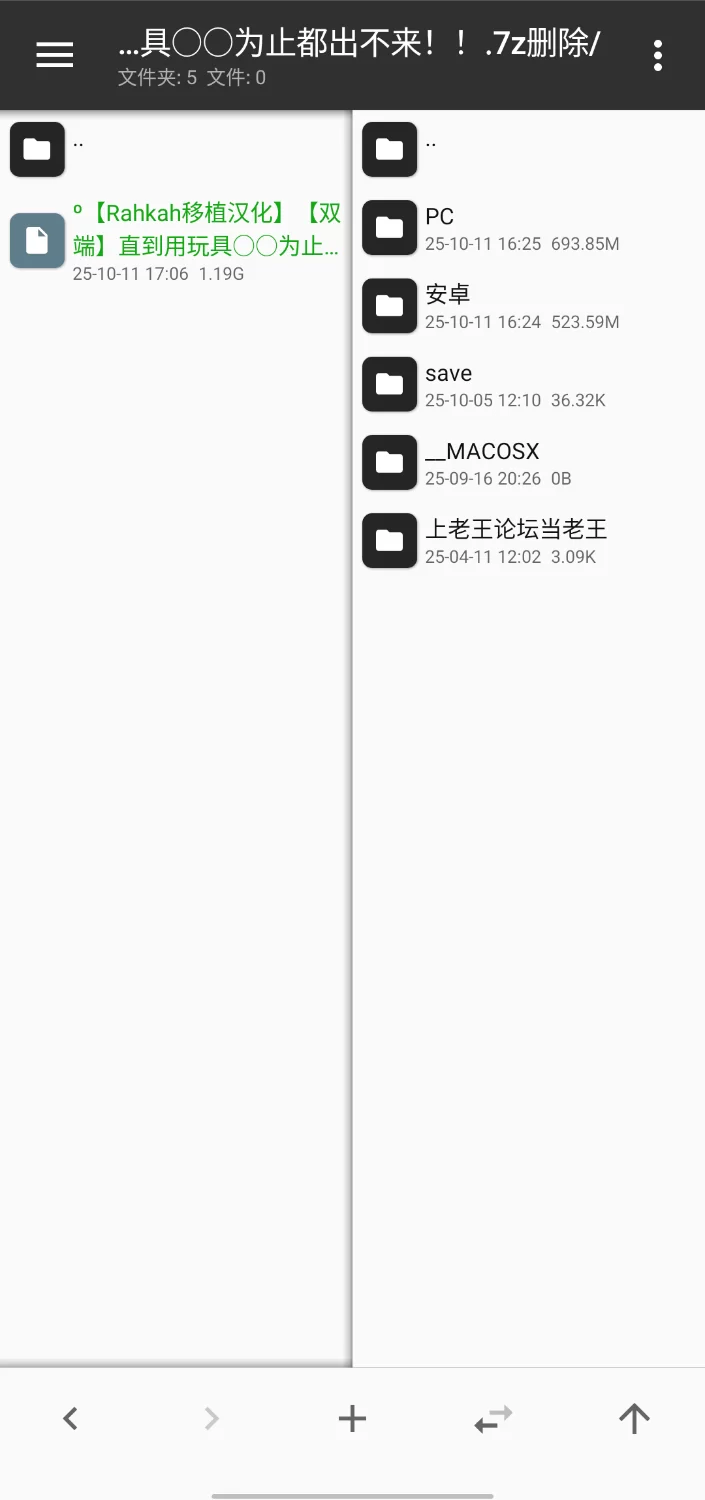 【双端/汉化SLG/全CG】直到用玩具高潮为止都出不来！！ [3+1.19g][百度盘]