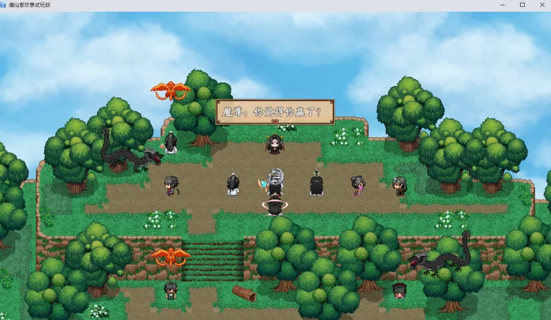 [PC国风RPG] [绯月新作]谪仙索欢录demo官中体验版 [1+554m][百度盘]