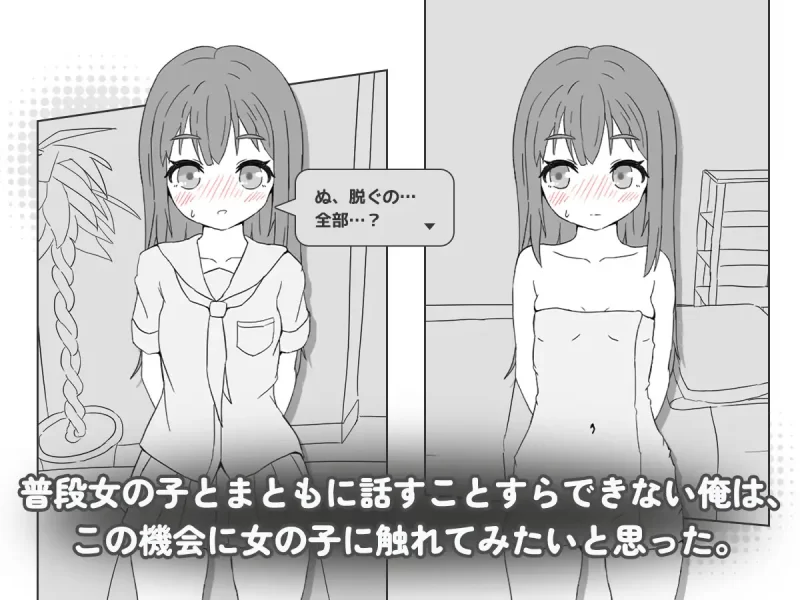 【互动SLG/官中/动态/PC】按摩店 – 森川静香的情况 マッサ… [1+180M][百度盘]