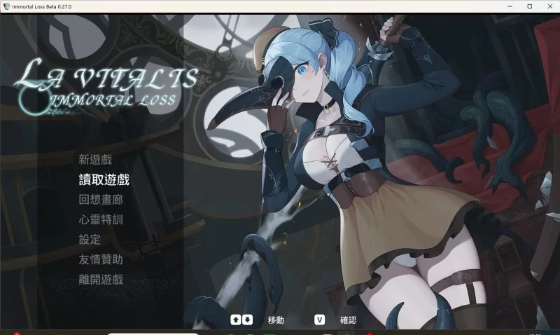 【ACT/中文/PC/更新】永恒的欠损 VBeta0.27.0 [1+1G][百度盘]