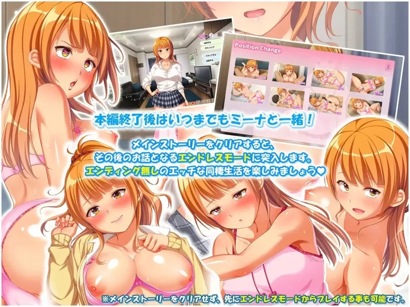ADV/PC/AI汉化】大叔欢迎回家～与无家可归辣妹开始的性爱同居性活 [2+2.2G][百度盘]