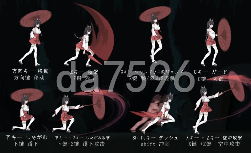 PC–退魔巫女-異種淫獄 官方中文版+自带全回想解放 [1+370M][百度盘]