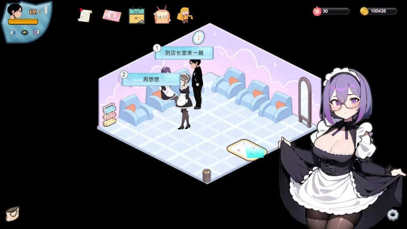 PC[SLG/中文] 黑山恋爱咖啡厅v3.6.3 官方中文版 [更新] [1+1.8g][百度盘]