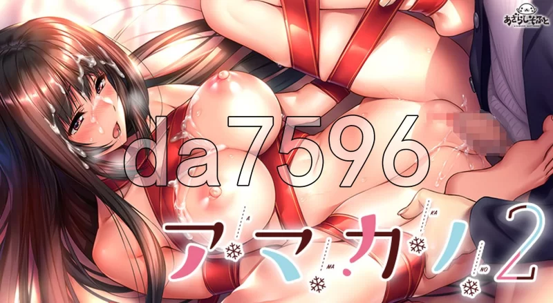 PC–甜蜜女友2 アマカノ2 完整精翻汉化版 步兵版 [1+9.2G][百度盘]