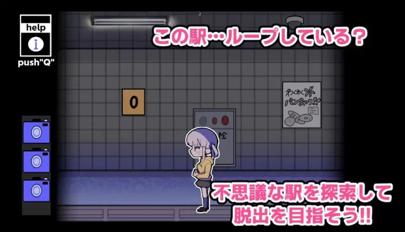 [日式SLG/羞辱/新作/PC] 绝不向异变认输!!8Loops Station-生肉版 [1+300M][百度盘]