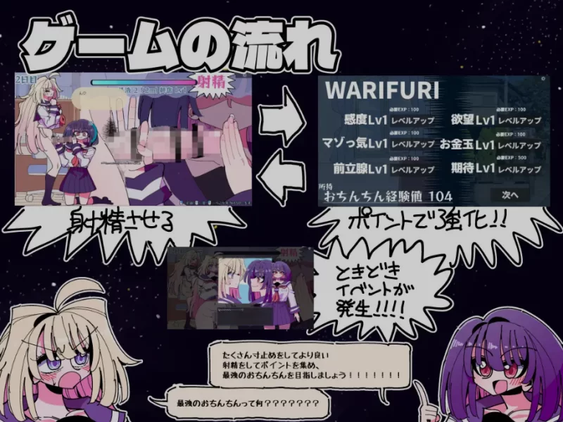 [PC/SLG/全动态] 雫与诗织外传-来吧！futa小鸡鸡撸爆炸大挑战 [1+300M][百度盘]