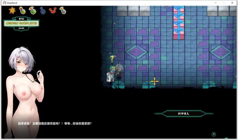 pc更新[亚洲风ACT/奇异]禁闭乐园：堕罪之寓v1.2官中步兵+存档 [1+710M][百度盘]