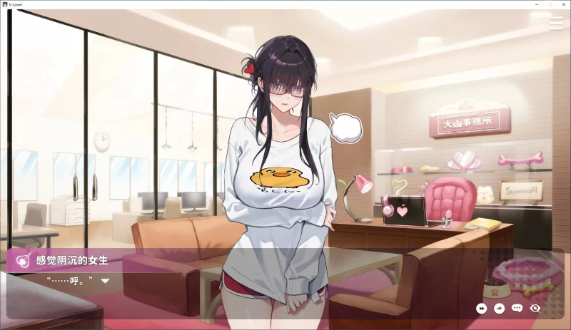 [PC-SLG] 【SLG/动态/官中】请成为最能干的VTuber吧！V0.1.06 官… [1+4.31G][百度盘]