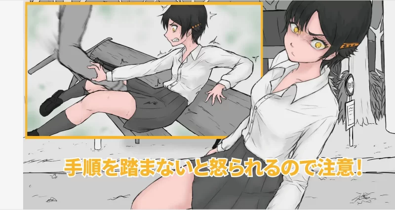 【SLG/机翻/PC】從陌生人到變得親近 [1+582M][百度盘]