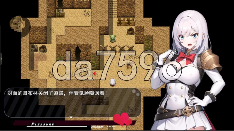 PC–被魔纹缠身-强势少女绝不会堕落- 魔紋に纏われる-強気… [1+1.1G][百度盘]