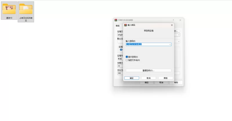 【端游】【像素互动SLG/中文/动态】清洁工传奇 V1.0 官方中… [1本+600m][百度盘]