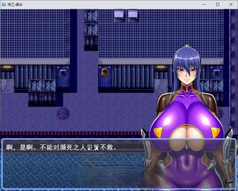 PC[RPG/汉化]特工・琳卡 挂载AI汉化版+存档[新汉化] [1+1g][百度盘]