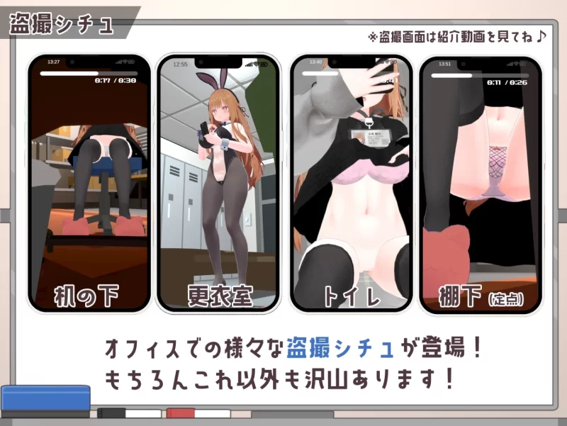 【电脑】新作[日式SLG/触摸抚摸] 办公室偷拍～那个令我在意的新人女孩～ 正式版 [1+445m][百度盘]