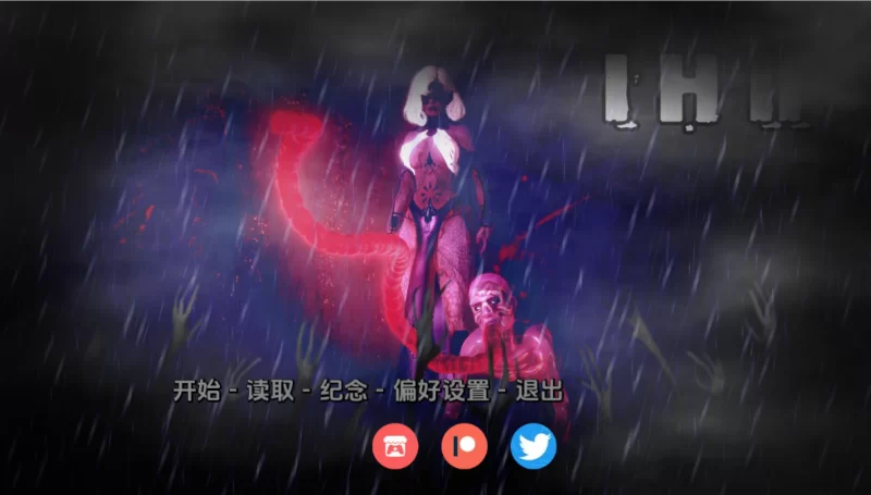 [精品SLG]肆无忌惮的异端0.6汉化版PC+安卓+前作 [2+8.5g][百度盘]