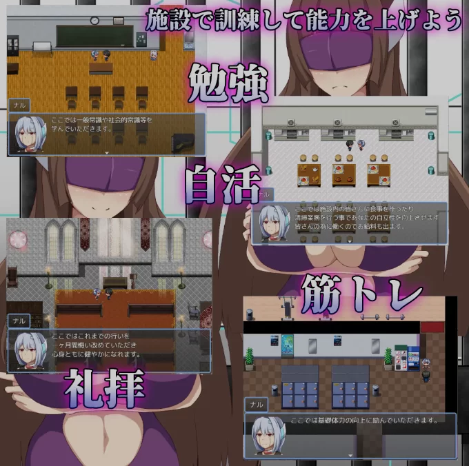 [PC/日式RPG/AI汉化] 弱者矫正设施 / 弱者矯正施設 Ver1.02 [1+600M][百度盘]