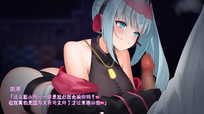 [PC-RPG]盗贼猫的色情榨精记录1.0.1汉化版+全回想存档 [1+5.9g][百度盘]