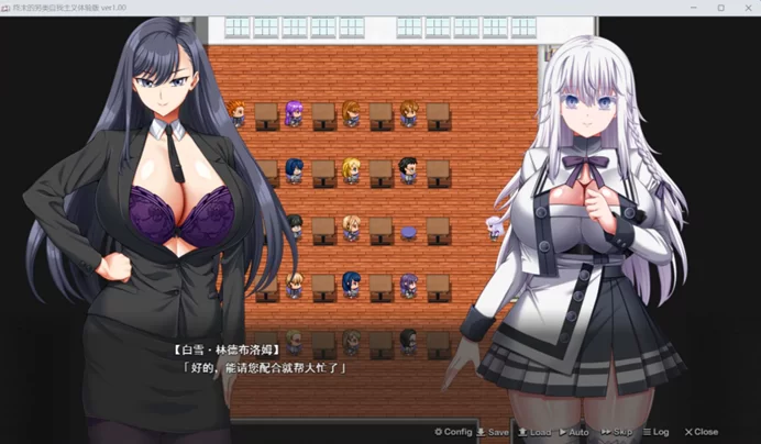 【精品RPG/汉化/动态/全CV/pc】终末的利己主义 AI汉化体验版 [1+5.5g][百度盘]