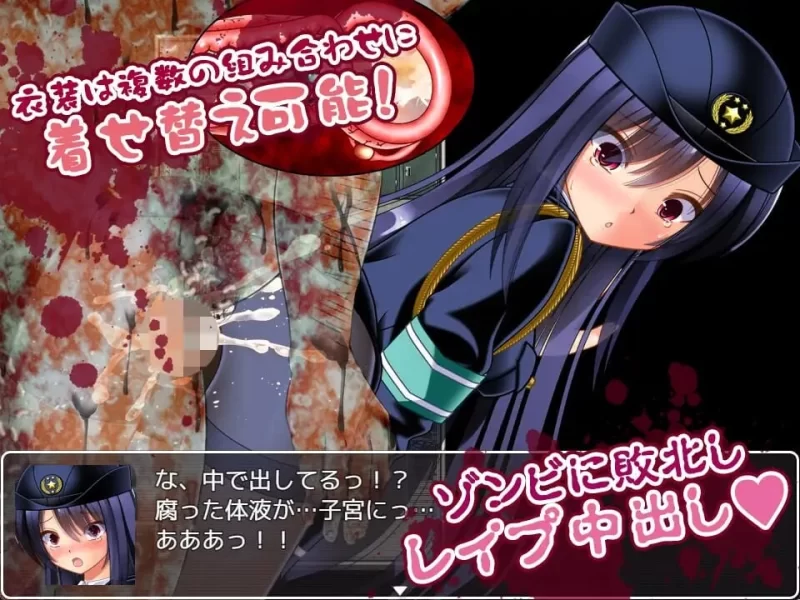 [异种X/虫X]丧尸VS女警美咲 ～被丧尸·触手·虫玷污子宫仍奋战的美少女[aop模拟器] [1+570MB][百度盘]