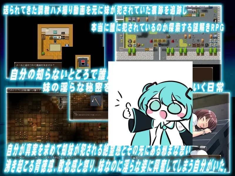 【PC/RPG】哥哥没我照顾不行的啦 [1+900mb][百度盘]