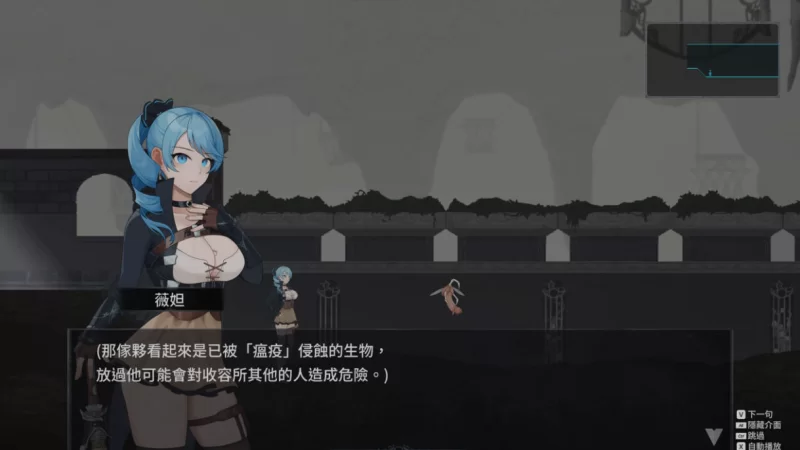 [pc/横版ACT/全动态/步兵] La Vitalis : 永恆的欠損 Immortal Loss V0.27 [1+1g][百度盘]