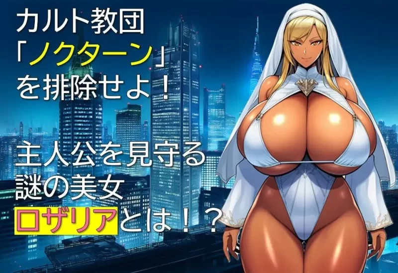 PC特工・琳卡 エージェント・リンカ v1.03 AI汉化版+全回想存 [1+1.10G][百度盘]