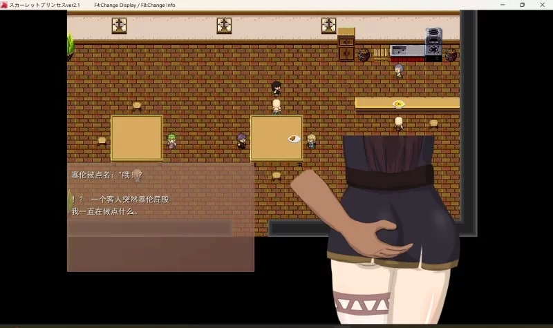 【PC/RPG/AI汉化/2D】绯红公主Ver2.1 [1+2.3G][百度盘]