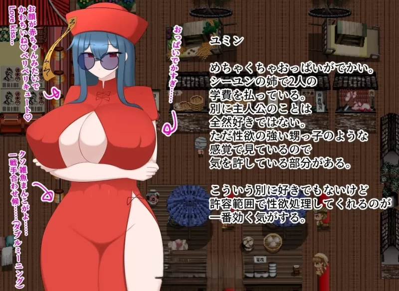 PC[RPG/汉化]被包裹在肉包里 挂载AI汉化版+存档[新汉化] [1+1.1g][百度盘]