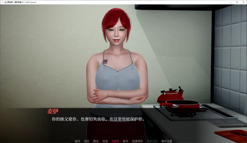 [PC+安卓SLG] 【亚洲SLG/AI汉化/3D】走出青春期：重新想象Ch.1 … [1+4.2G][百度盘]