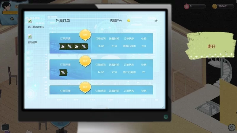 PC[SLG/中文] 黑山恋爱咖啡厅v3.6.3 官方中文版 [更新] [1+1.8g][百度盘]