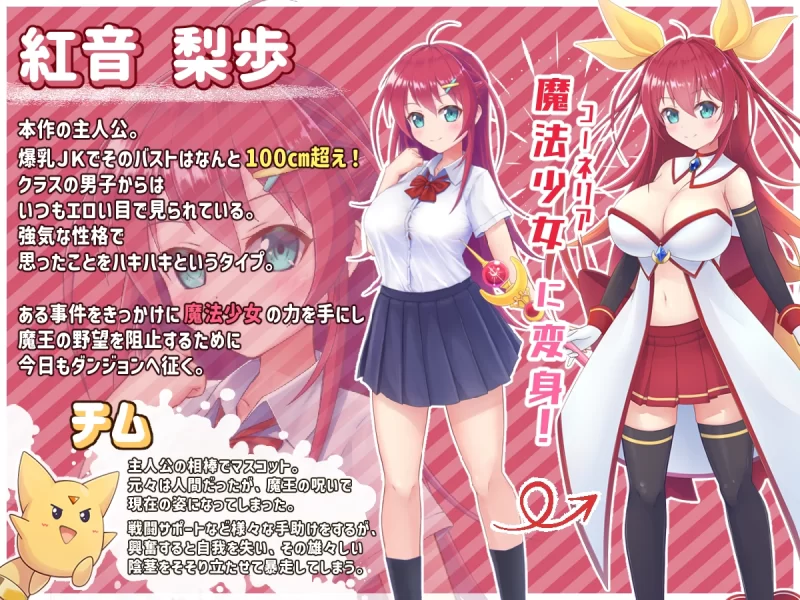 PC+AZ增添AZ[RPG/色情/魔王]月红神姬科内莉亚Ver1.10AI汉化 作弊 [2+3.10G][百度盘]