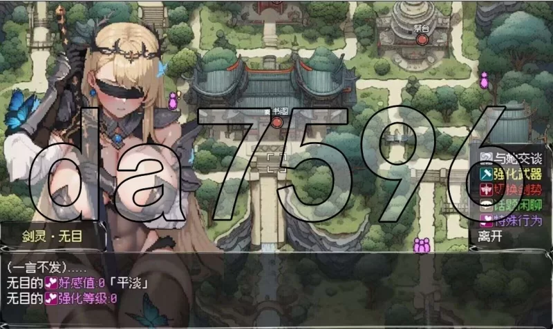pc–我和龙女妈妈的玄幻之旅 私と竜娘母親の幻想冒険 V0.30… [1+1.6G][百度盘]