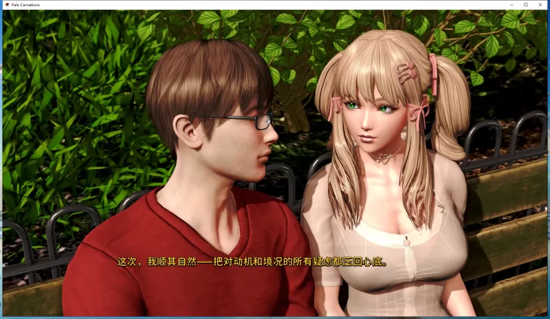 10.10-PC+安卓20.5G【Mod修复版本】康乃馨Ch4Up6–作者米乐 [1+20.5G][百度盘]