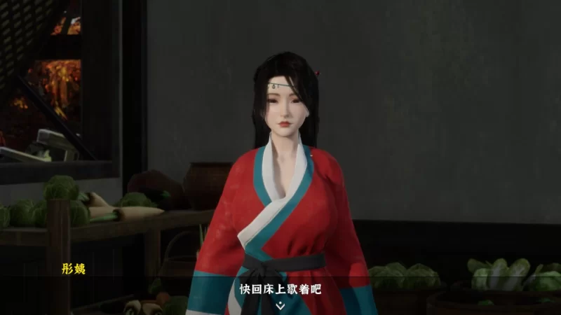 【电脑】大更新[3D互动/SLG]极品采花郎 V2.0.1 官方中文步兵+存档 [1+7.81g][百度盘]