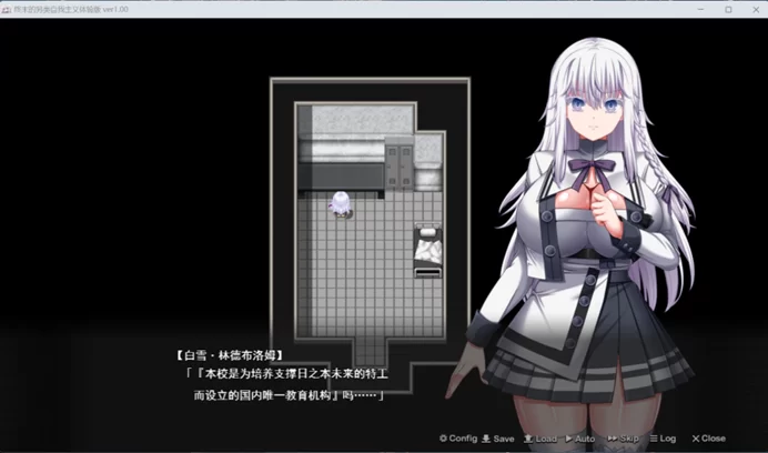 【精品RPG/汉化/动态/全CV/pc】终末的利己主义 AI汉化体验版 [1+5.5g][百度盘]