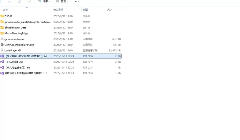 PC新作[互动SLG/触摸抚摸] 我的义妹今天又要求我做爱 正式版 [1+1.90G][百度盘]