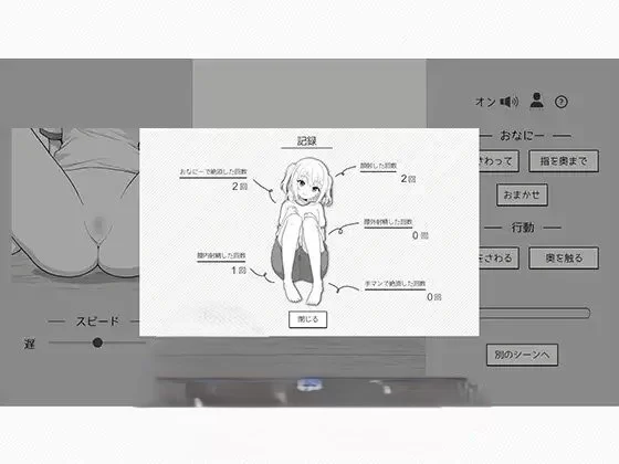 PC[SLG/动态]我的义妹今天也要求我做爱。正式版[新作] [1+1.9g][百度盘]