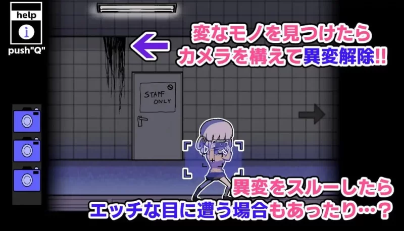 [日式SLG/羞辱/新作/PC] 绝不向异变认输!!8Loops Station-生肉版 [1+300M][百度盘]