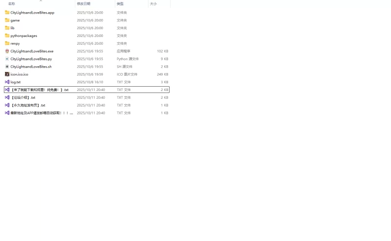 PC更新[国产SLG/3C/动态]城市之光爱的叮咬 爱欲之都V0.2.6.2官中 [1+17.40G][百度盘]