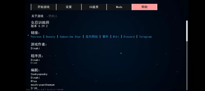 安卓/官中】火影忍者naruto女忍训练师0.29.2/KunoichiTrainer [1+590m][百度盘]