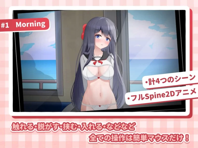 [互动SLG/触摸/新作/PC] HA电车JK线 HAメトロJK線 v1.00 生肉版 [1+100M][百度盘]