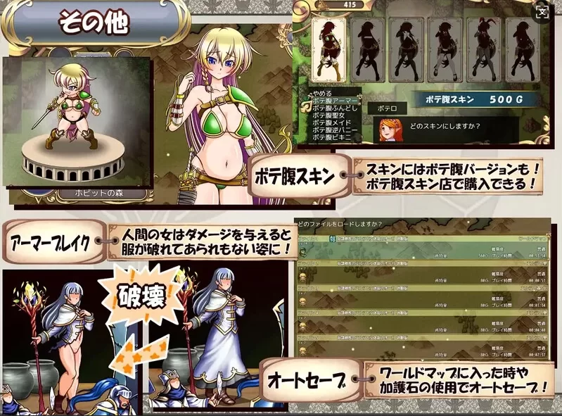 （PC）奴隷種族のエルフと女体鎧のオーガ（日文没有汉化） [3+2G][百度盘]