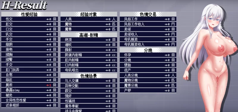 [PC/大作RPG/巨乳]末路自我主义【AI汉化版+α 体验版】 [1+6.3G][百度盘]