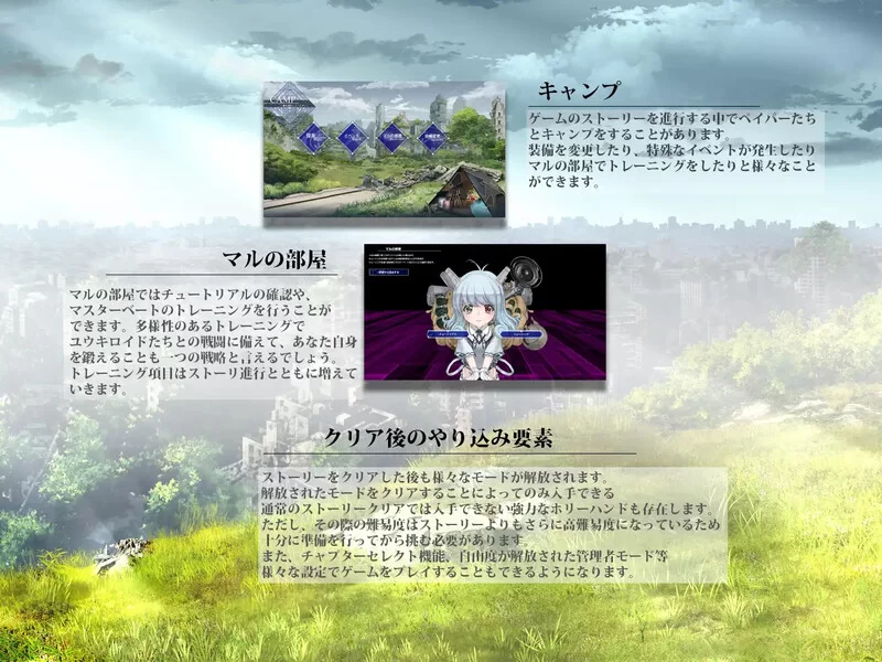 PC-SLG 战斗H/动态 圣手设备 榨精机关的人偶 V1.1 原版生肉 [1+5.60GB][百度盘]