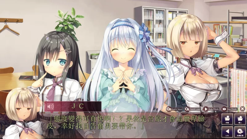 [PC-ADV] 【ADV/动态/官中】回家前都算是棉花糖V1.31 官方中文… [1+4.02G][百度盘]