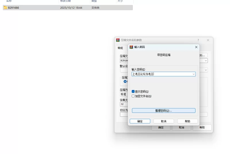PC新作[互动SLG/触摸抚摸] 奶子增长点击器R18 官方中文版 [1+4.80G][百度盘]