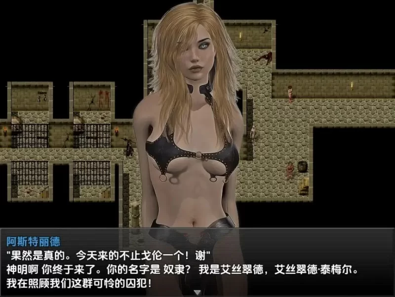 【日系RPG/AI汉化】被黑暗精灵捕捉：阿拉克娜的回归1.0 [1+2.85G][百度盘]