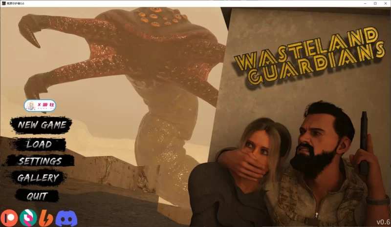 【乱伦SLG/奴隶/双端】Wasteland Guardians荒原守护者0.6汉化版 [4+4.86G][百度盘]