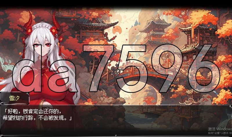 pc–我和龙女妈妈的玄幻之旅 私と竜娘母親の幻想冒険 V0.30… [1+1.6G][百度盘]